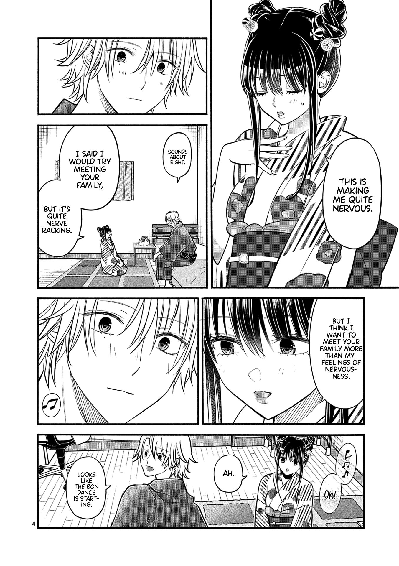 Tsurenai Kanojo no Hitorijime chapter 25 - page 5