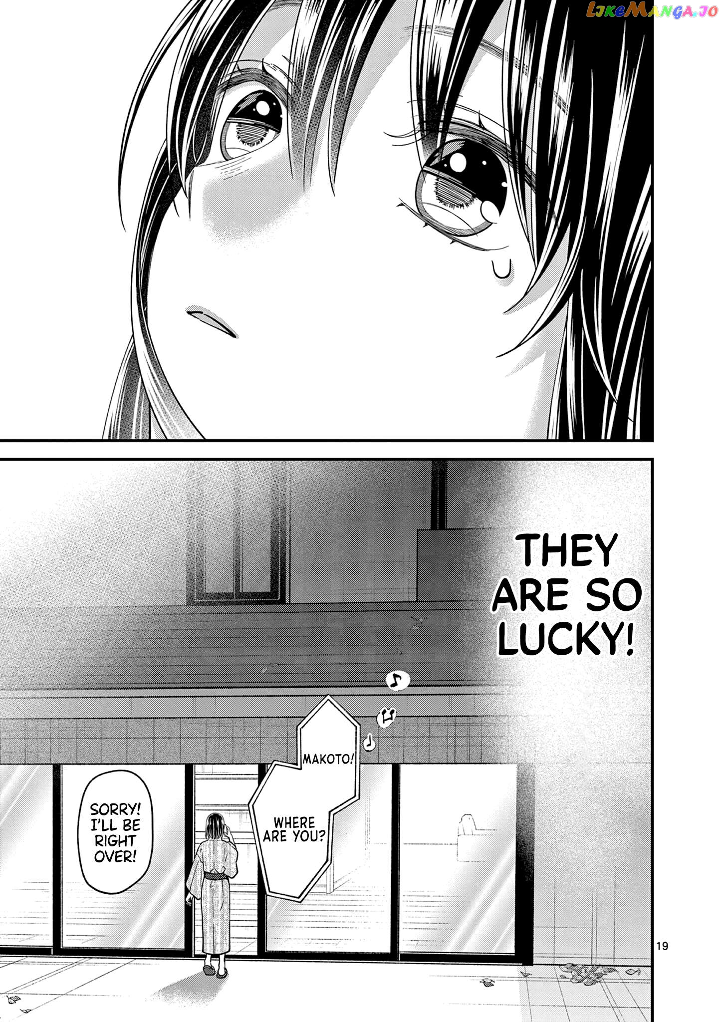 Tsurenai Kanojo no Hitorijime Chapter 39 - page 20