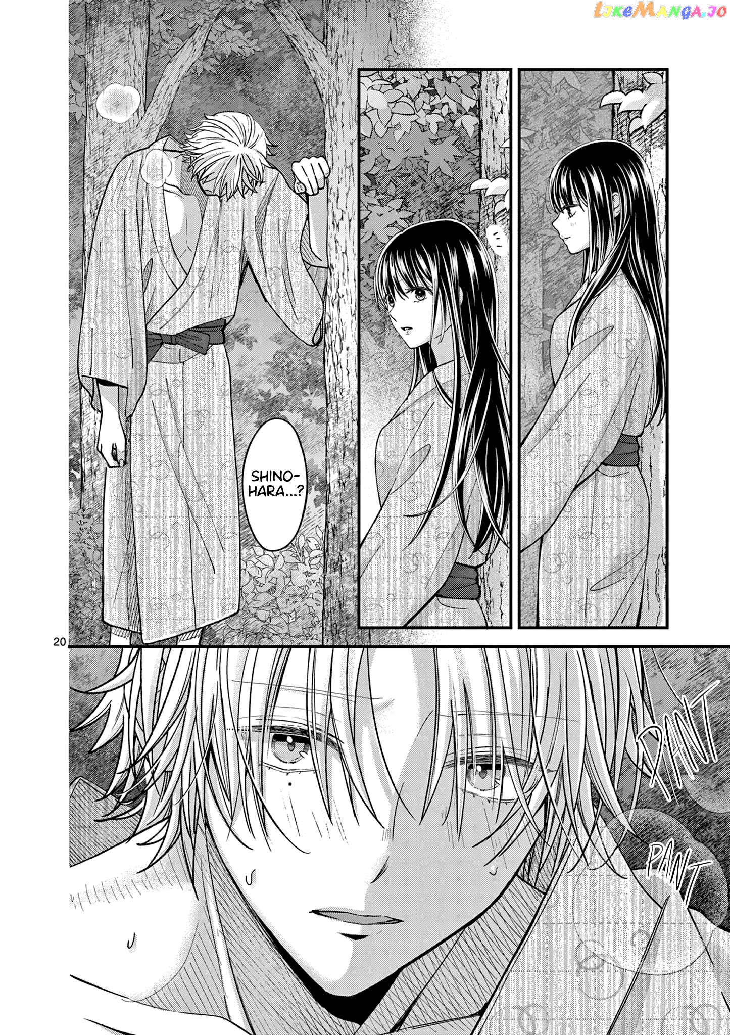 Tsurenai Kanojo no Hitorijime Chapter 39 - page 21