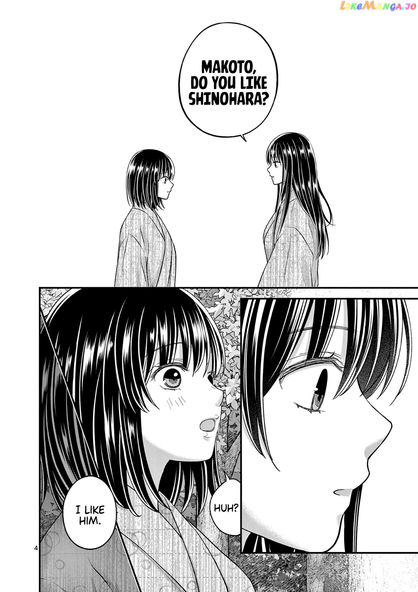 Tsurenai Kanojo no Hitorijime Chapter 39 - page 5