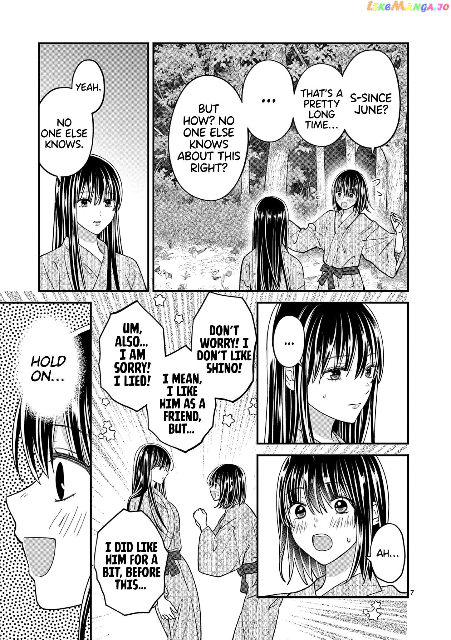 Tsurenai Kanojo no Hitorijime Chapter 39 - page 8