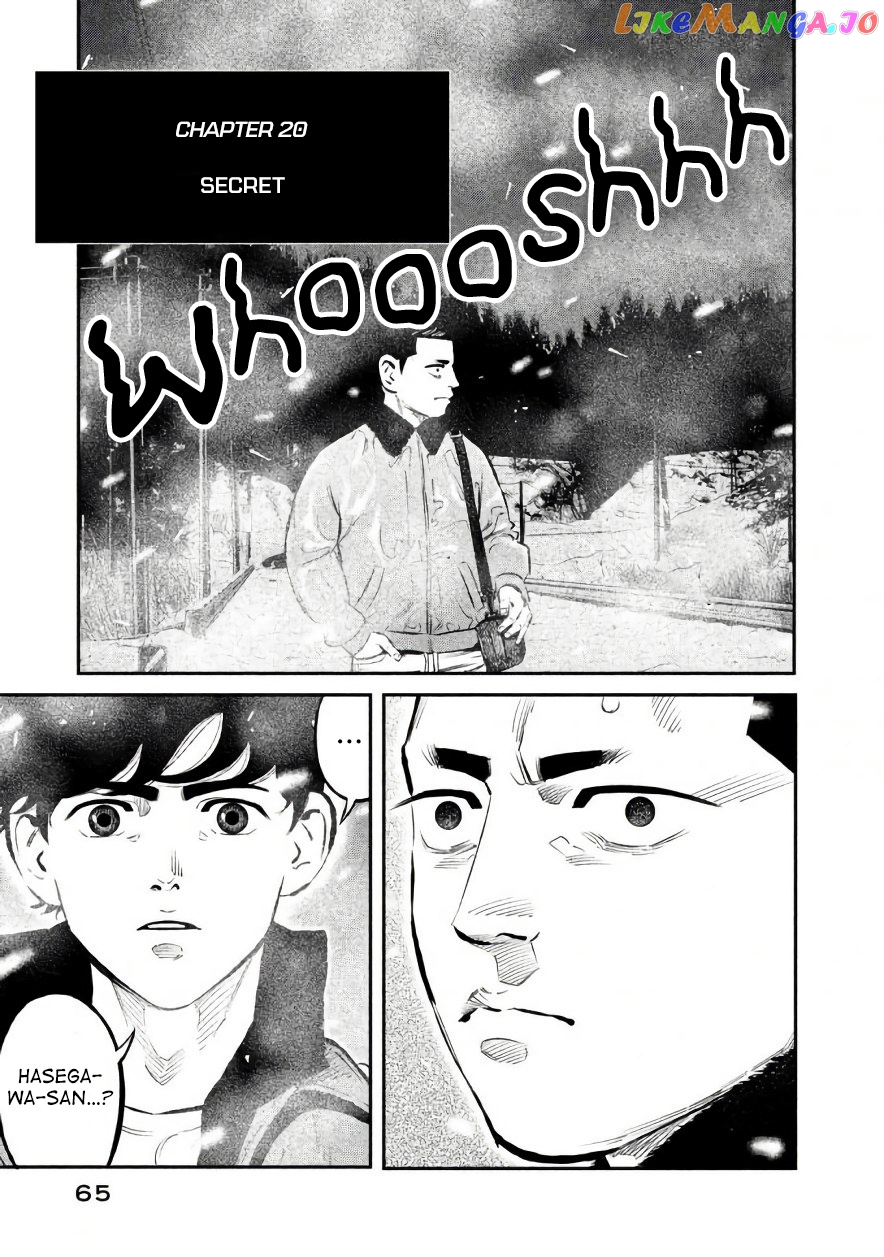 Theseus No Fune chapter 20 - page 1