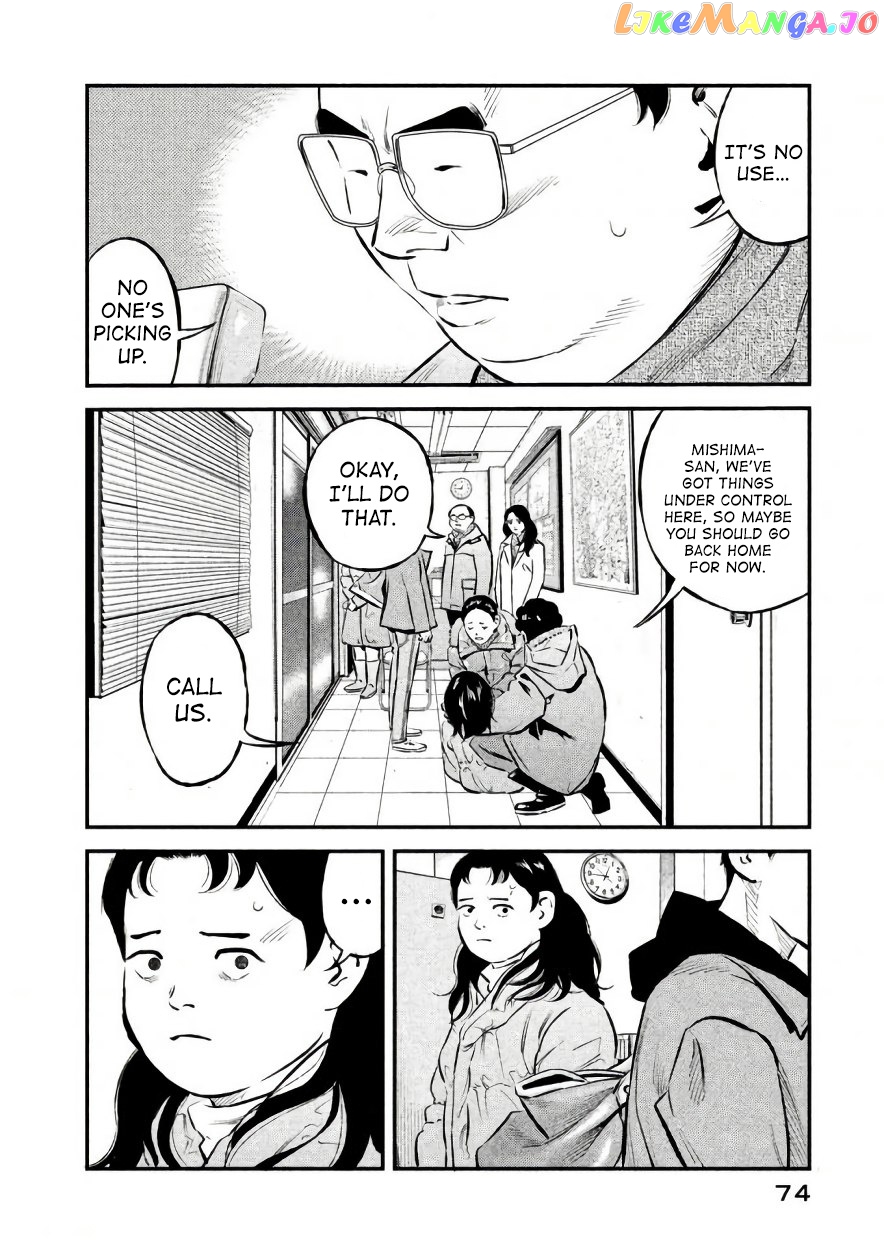 Theseus No Fune chapter 20 - page 10
