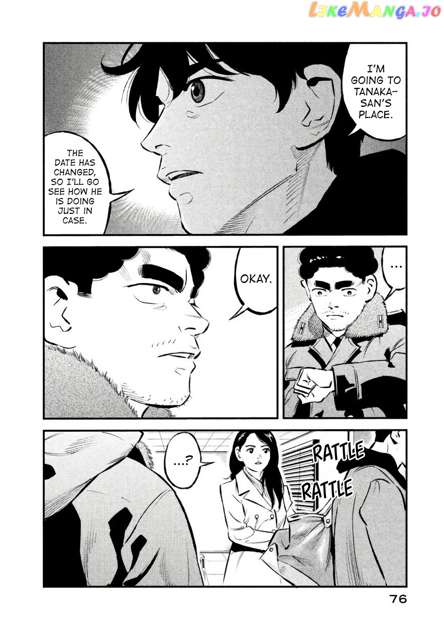 Theseus No Fune chapter 20 - page 12