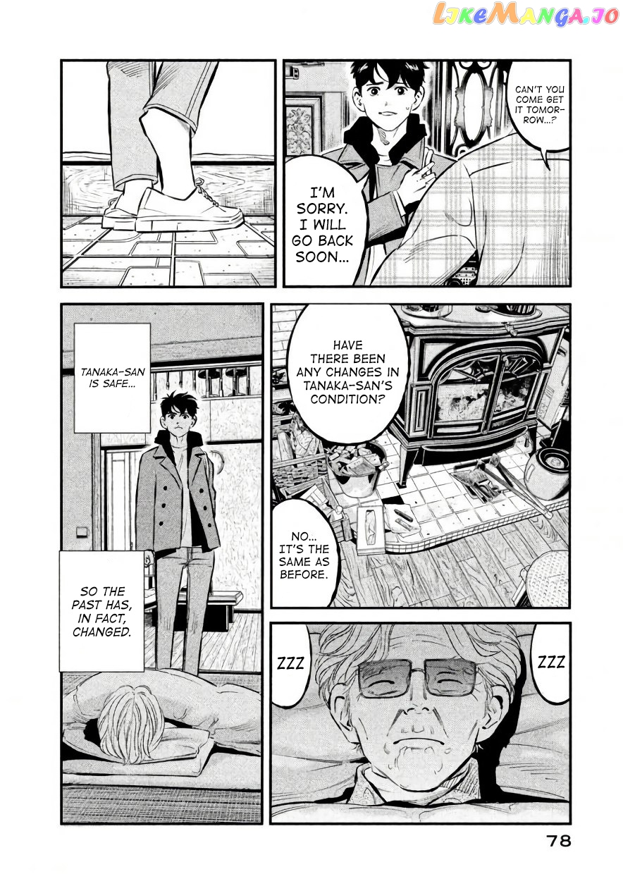 Theseus No Fune chapter 20 - page 14