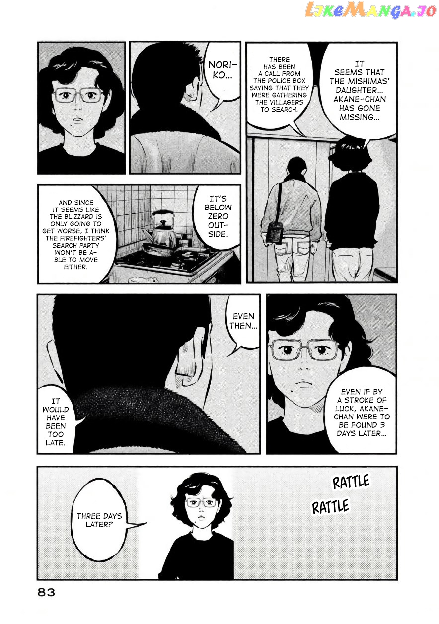 Theseus No Fune chapter 20 - page 19