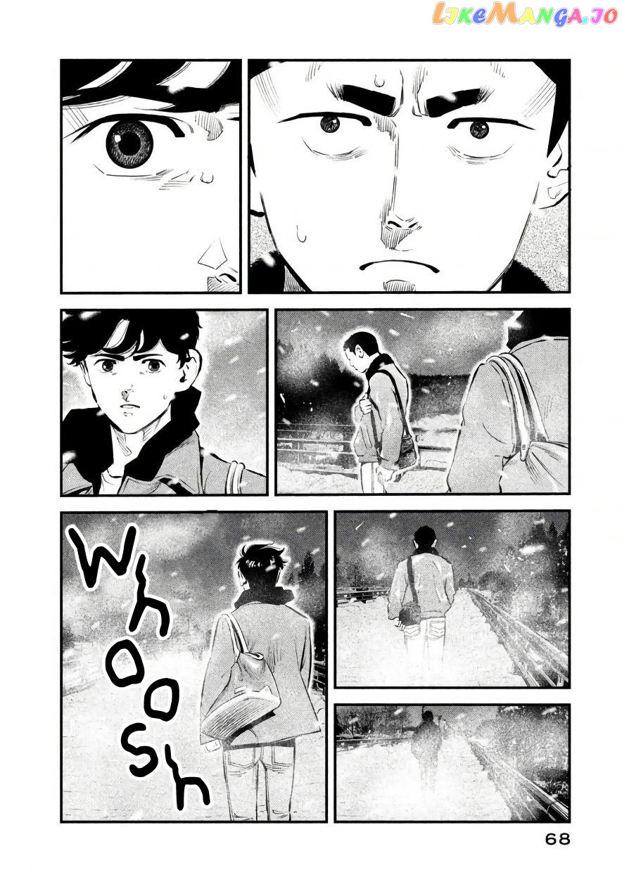 Theseus No Fune chapter 20 - page 4