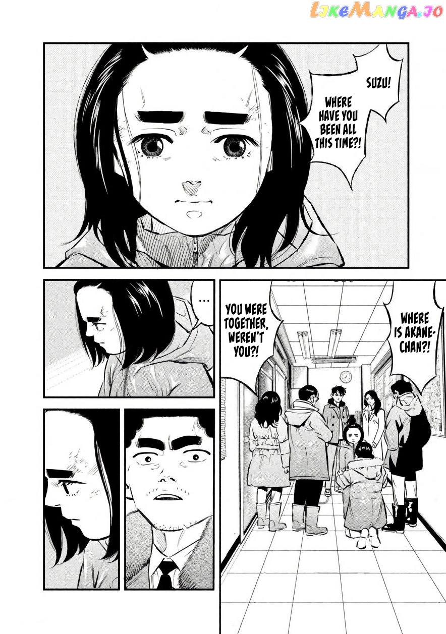 Theseus No Fune chapter 20 - page 6