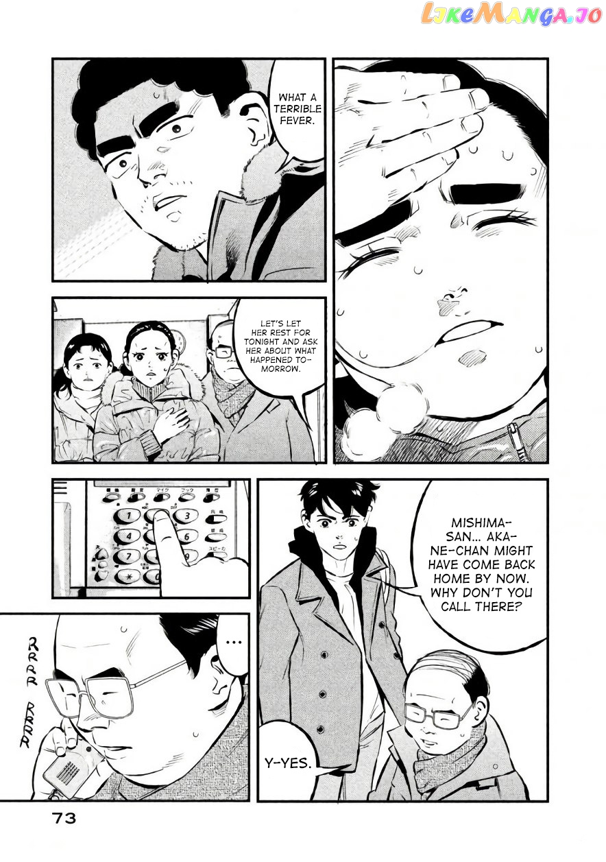 Theseus No Fune chapter 20 - page 9