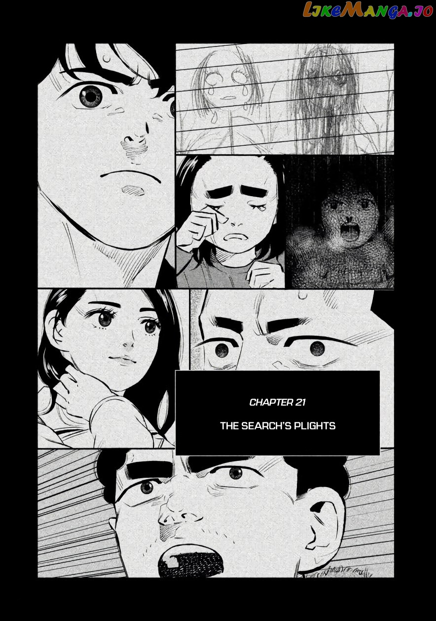 Theseus No Fune chapter 21 - page 1