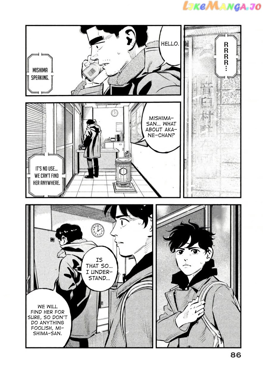 Theseus No Fune chapter 21 - page 2