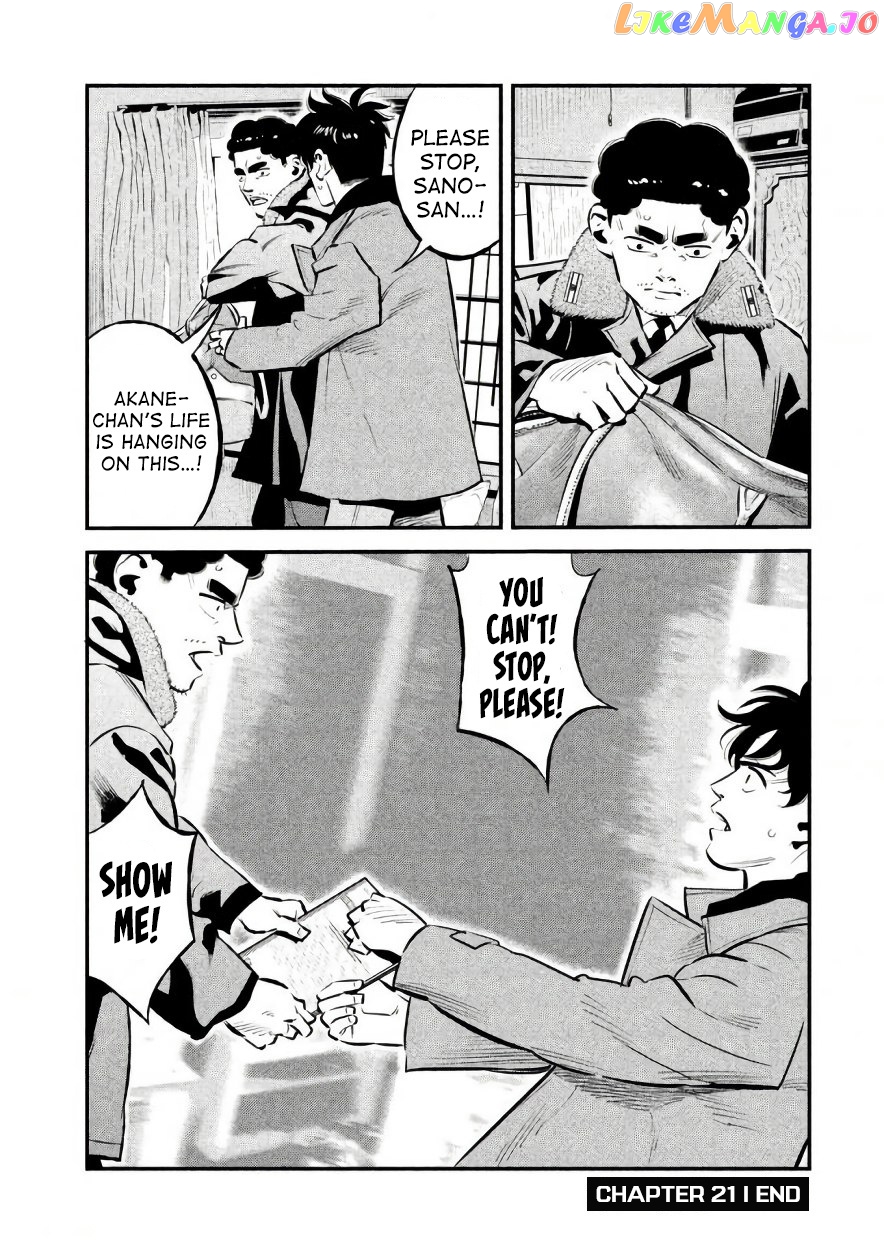 Theseus No Fune chapter 21 - page 20