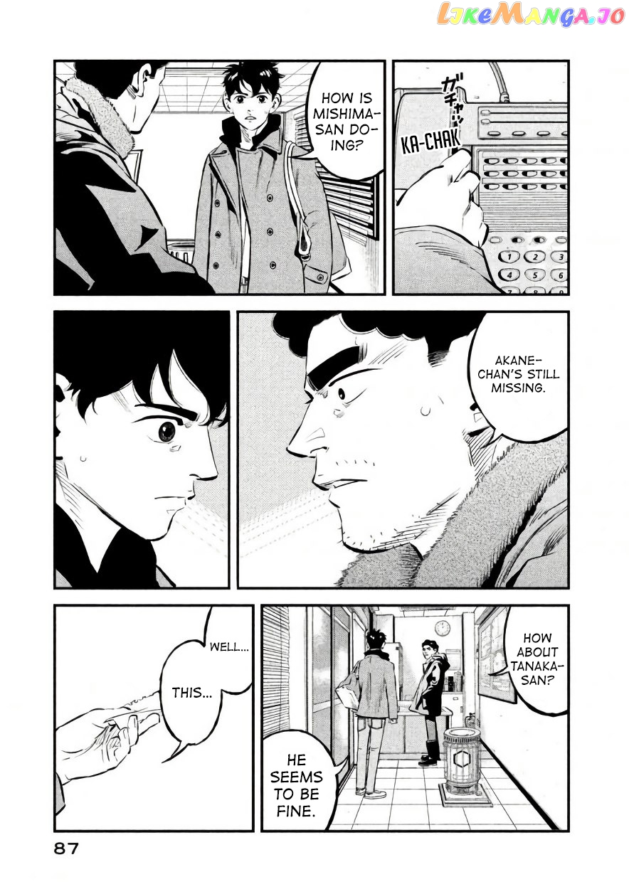Theseus No Fune chapter 21 - page 3