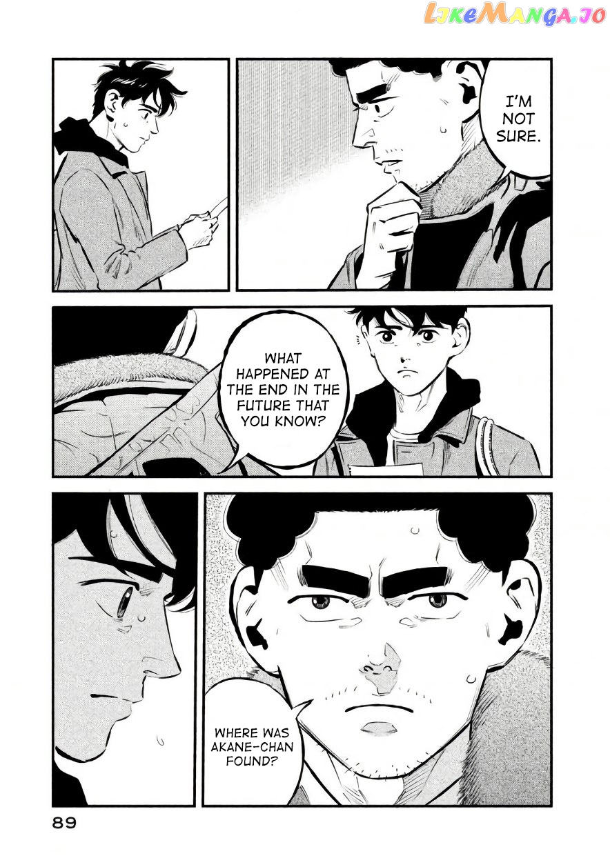 Theseus No Fune chapter 21 - page 5
