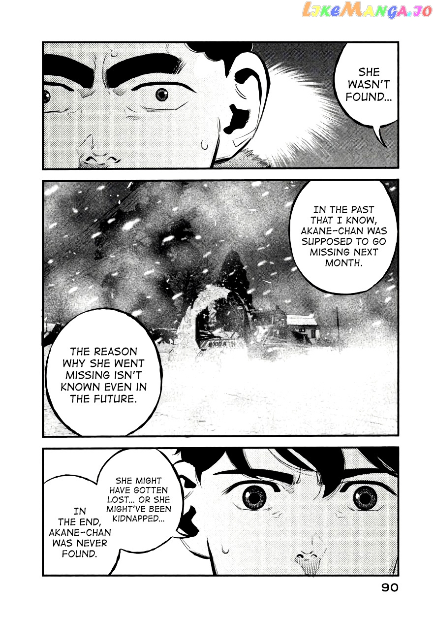 Theseus No Fune chapter 21 - page 6