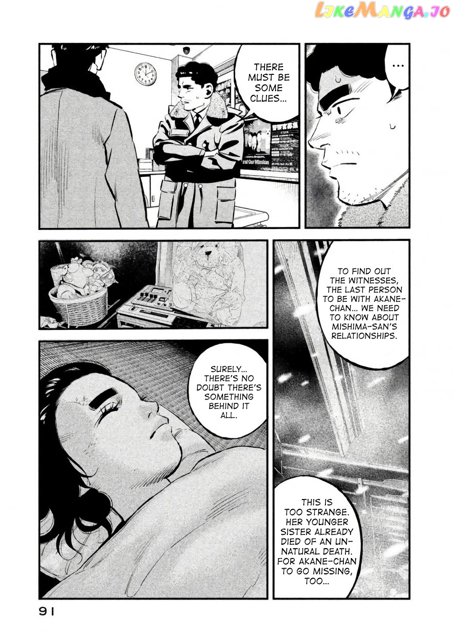 Theseus No Fune chapter 21 - page 7