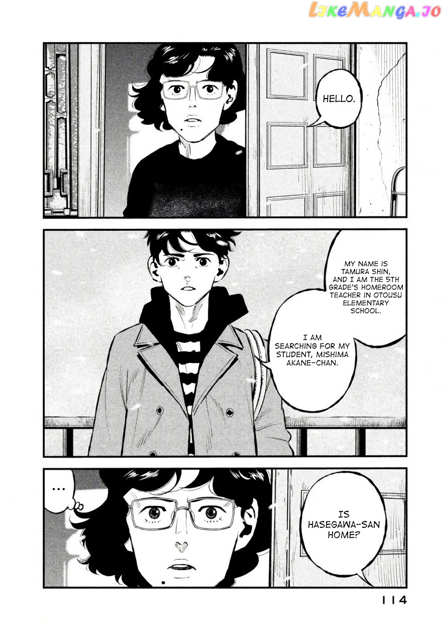 Theseus No Fune chapter 22 - page 10