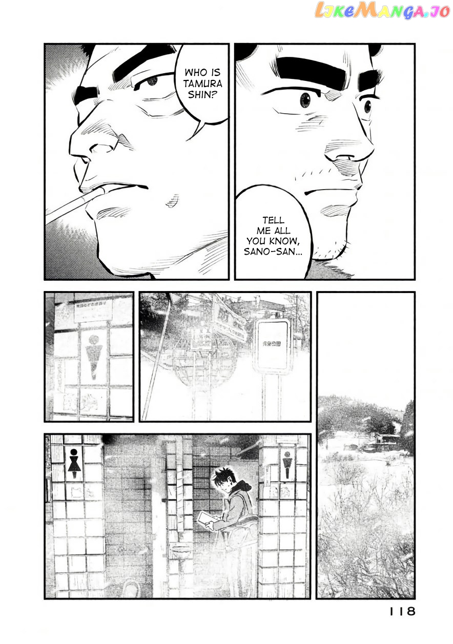 Theseus No Fune chapter 22 - page 14