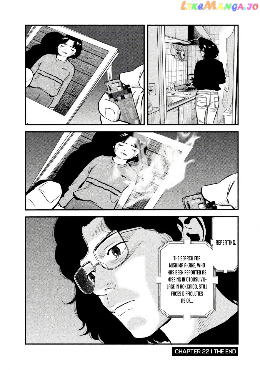 Theseus No Fune chapter 22 - page 20