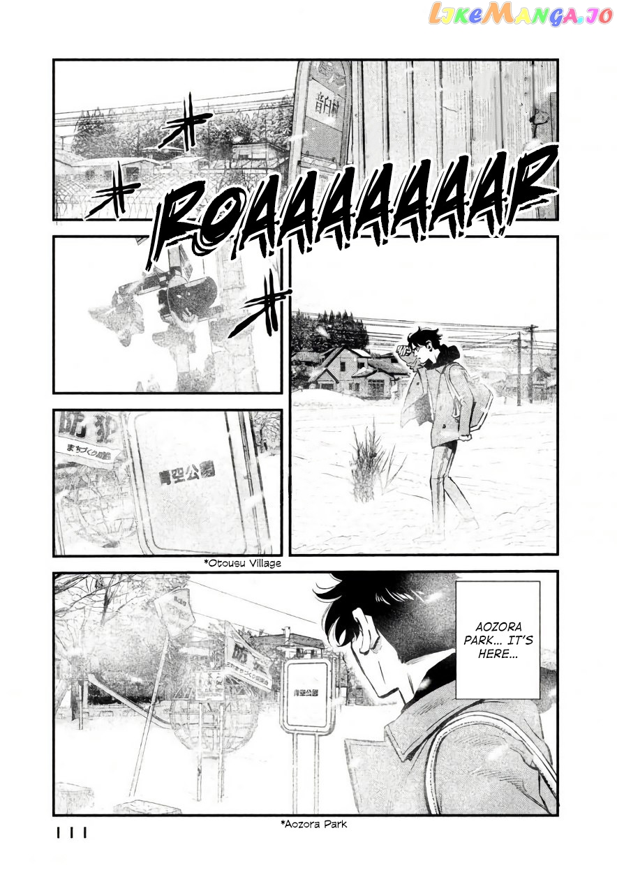 Theseus No Fune chapter 22 - page 7
