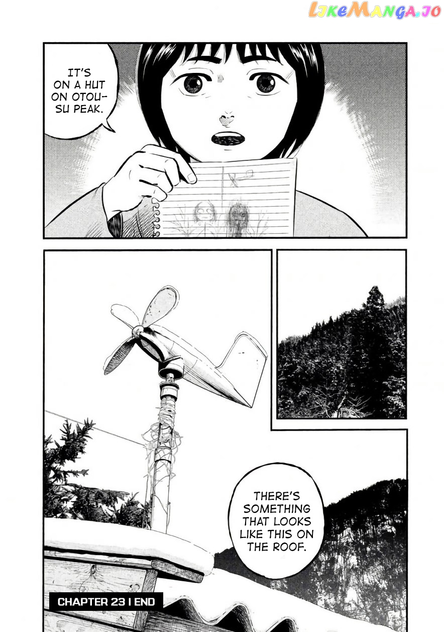 Theseus No Fune chapter 23 - page 20