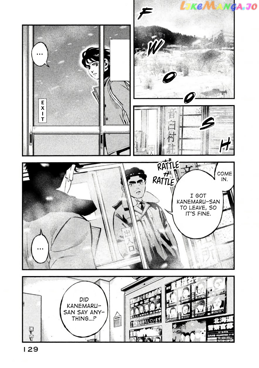 Theseus No Fune chapter 23 - page 3
