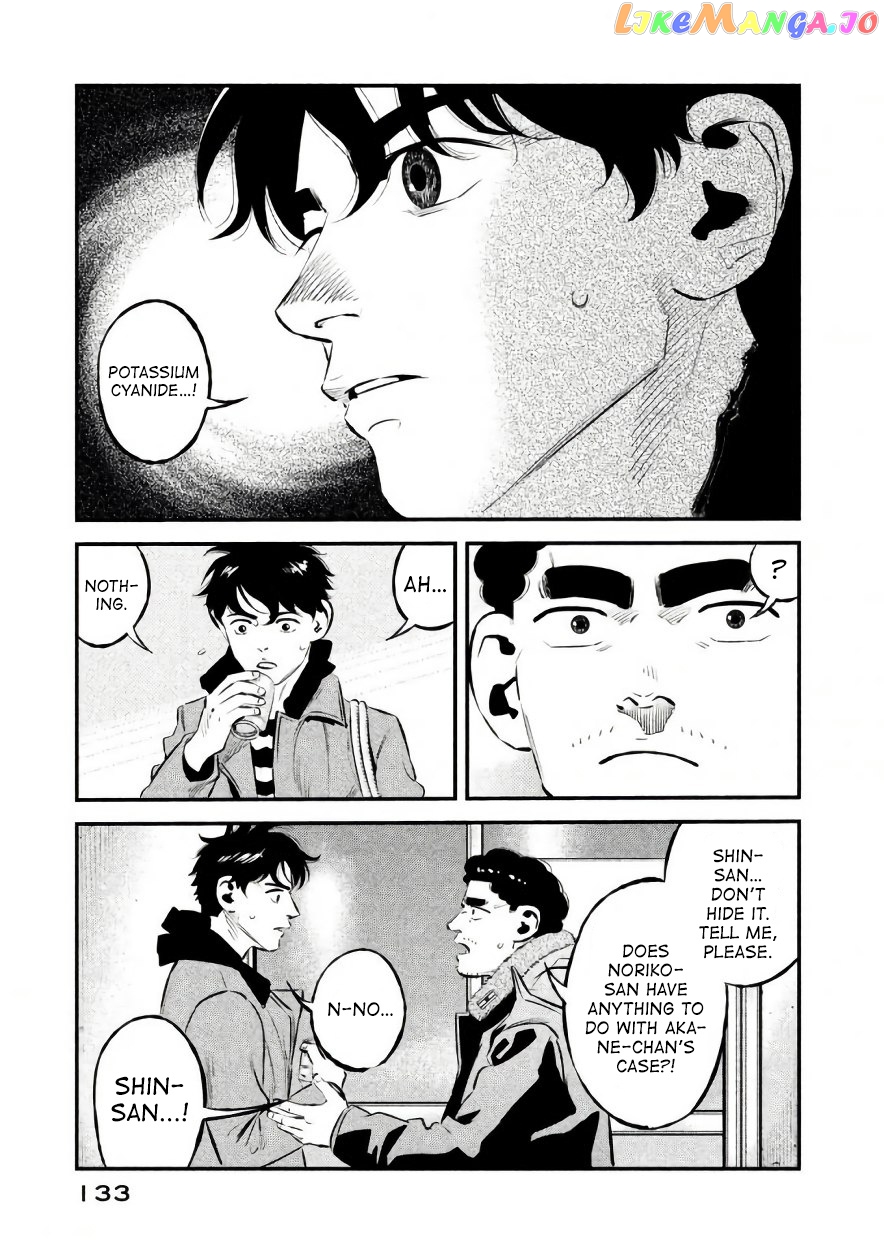 Theseus No Fune chapter 23 - page 7