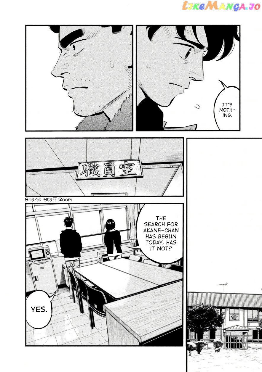 Theseus No Fune chapter 23 - page 8