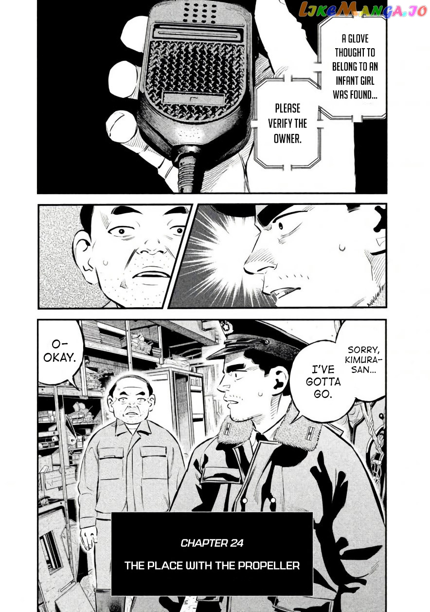 Theseus No Fune chapter 24 - page 1