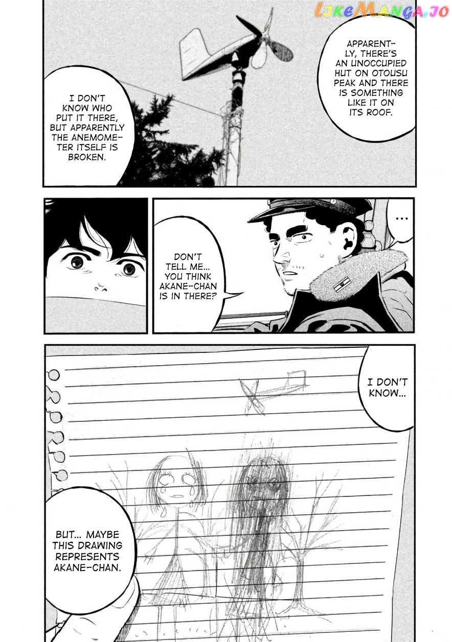 Theseus No Fune chapter 24 - page 10