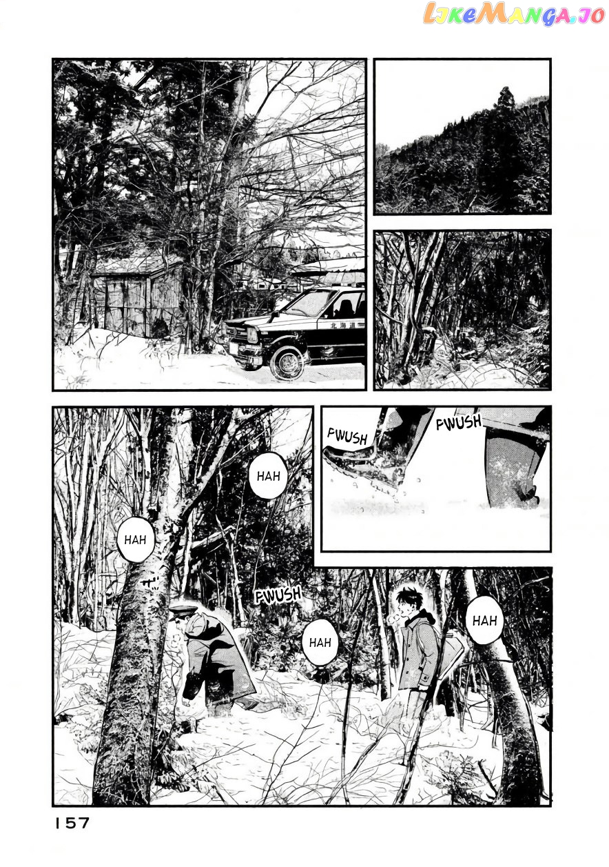 Theseus No Fune chapter 24 - page 11