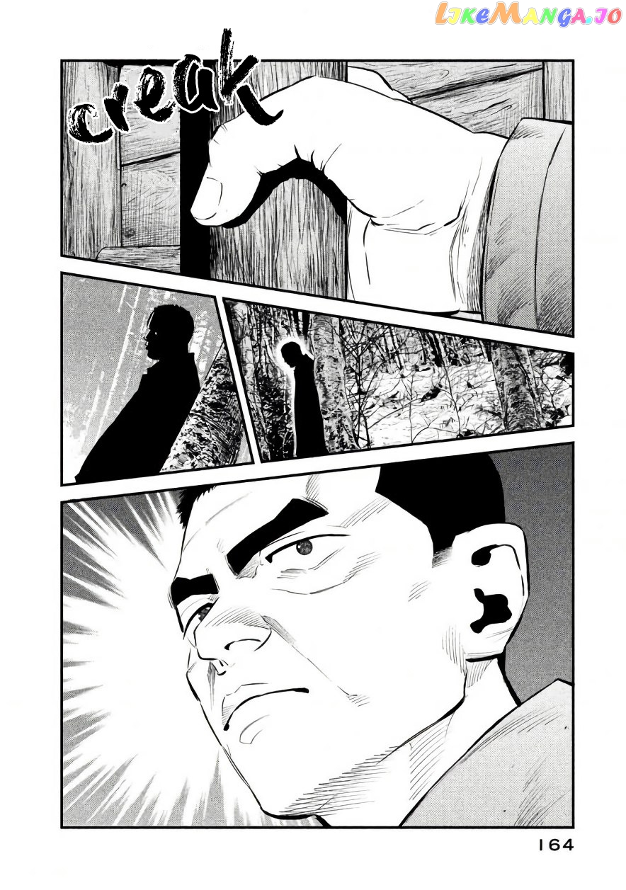 Theseus No Fune chapter 24 - page 18