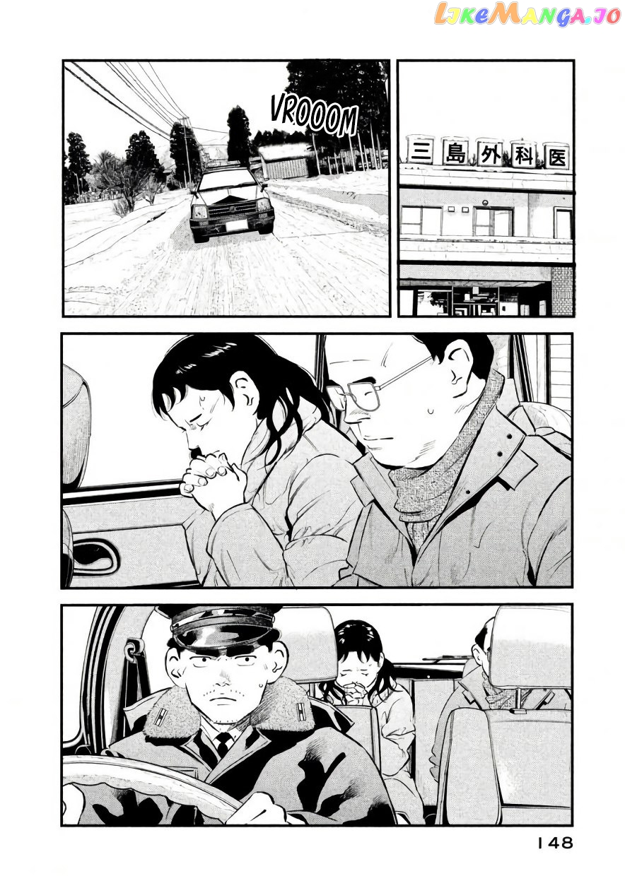 Theseus No Fune chapter 24 - page 2