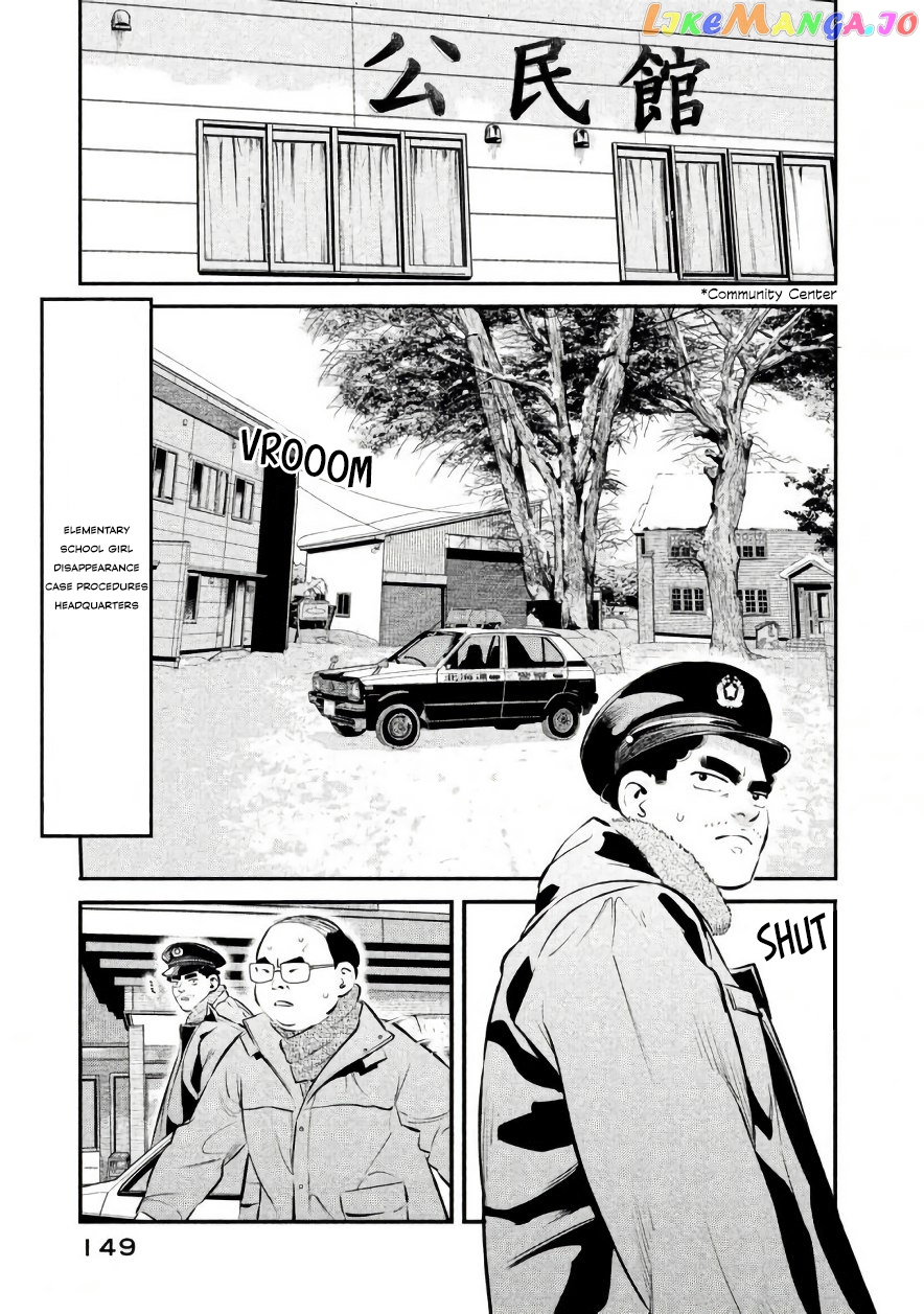 Theseus No Fune chapter 24 - page 3