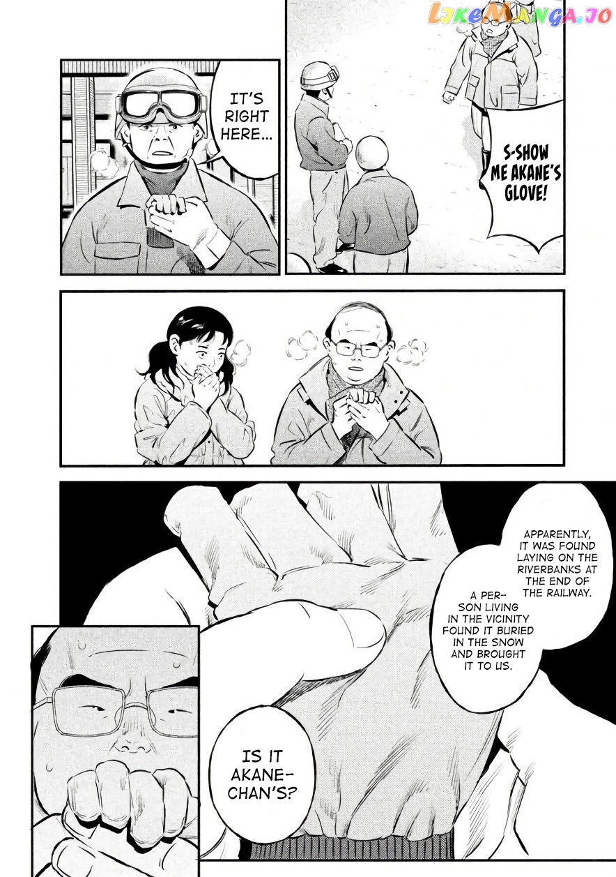Theseus No Fune chapter 24 - page 4