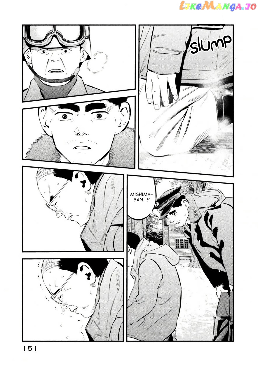 Theseus No Fune chapter 24 - page 5