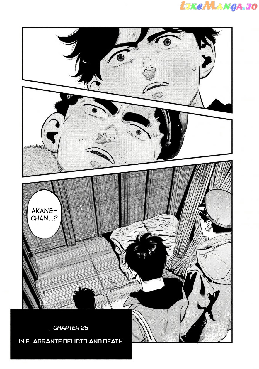 Theseus No Fune chapter 25 - page 1