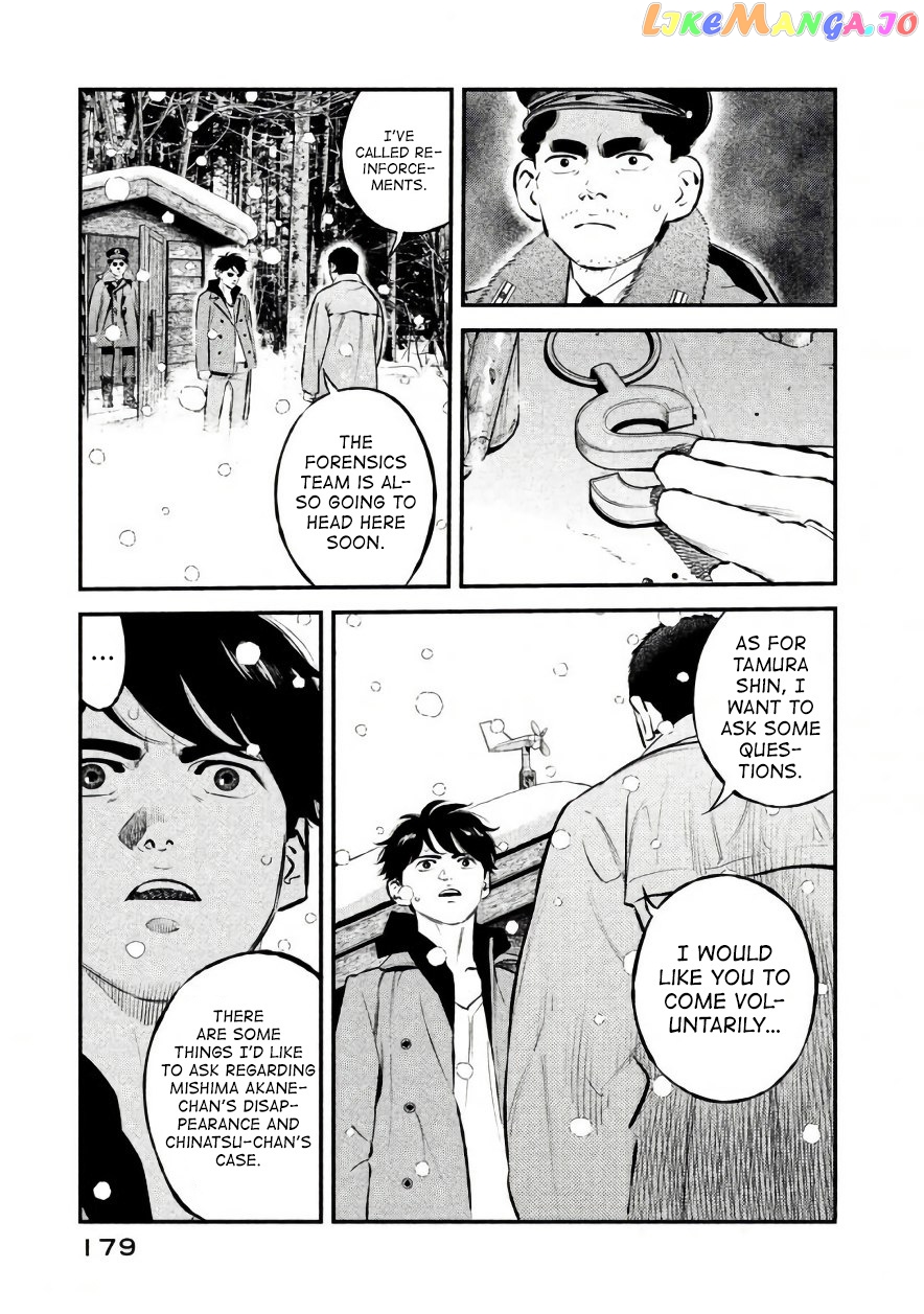 Theseus No Fune chapter 25 - page 12