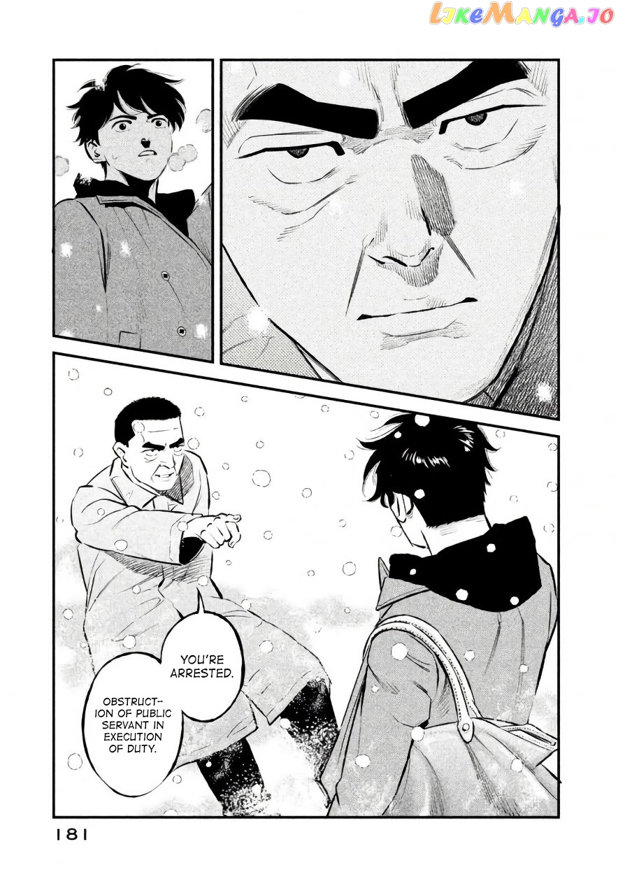 Theseus No Fune chapter 25 - page 14