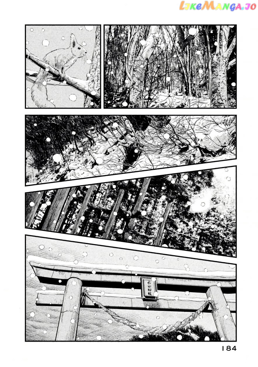 Theseus No Fune chapter 25 - page 17