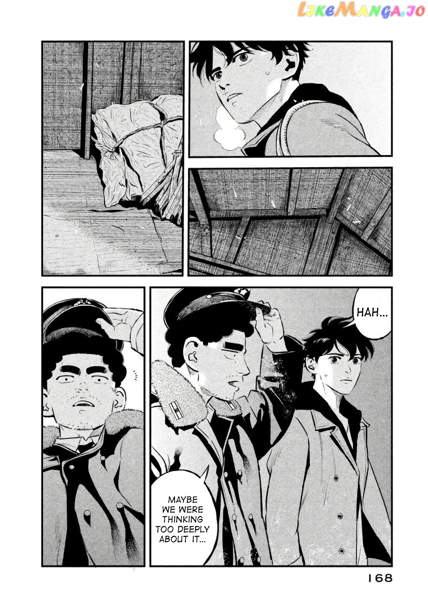 Theseus No Fune chapter 25 - page 2