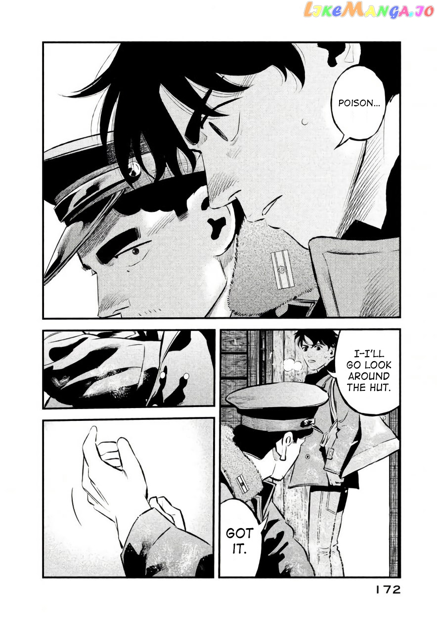 Theseus No Fune chapter 25 - page 6