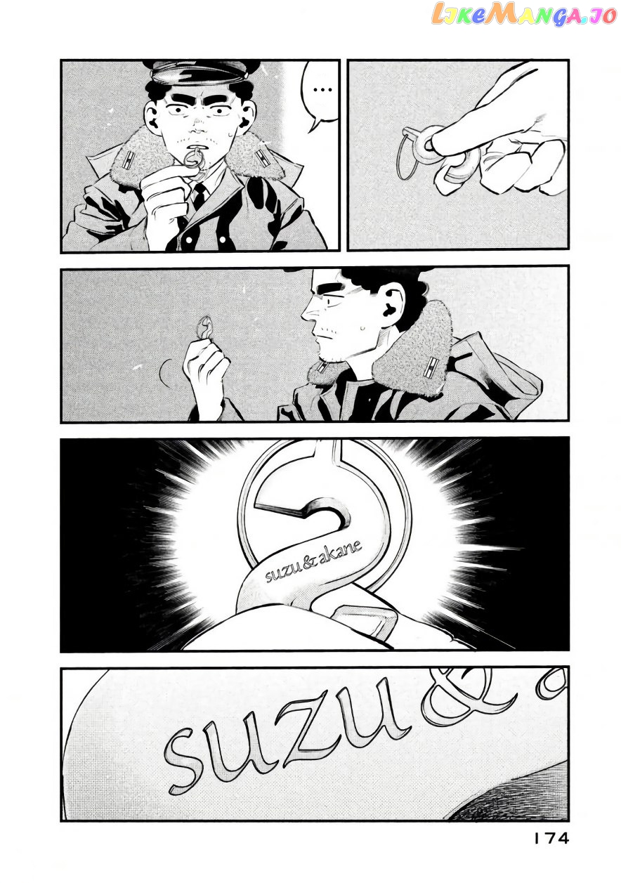 Theseus No Fune chapter 25 - page 8