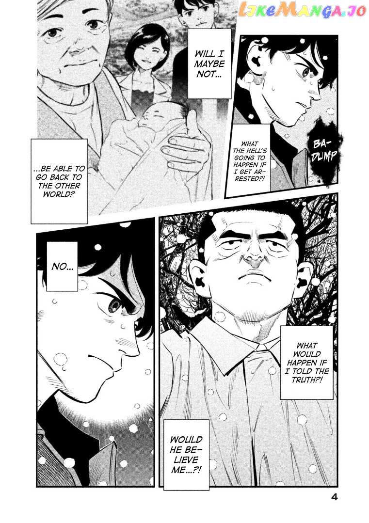 Theseus No Fune chapter 26 - page 4
