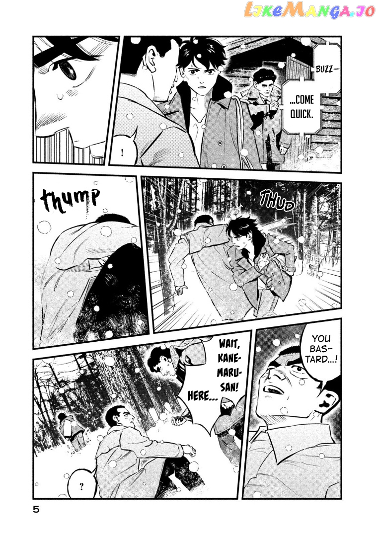 Theseus No Fune chapter 26 - page 5
