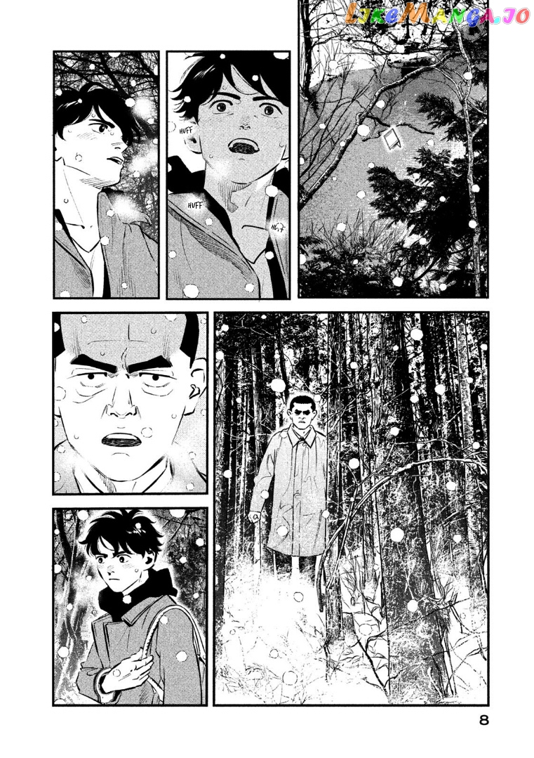 Theseus No Fune chapter 26 - page 8