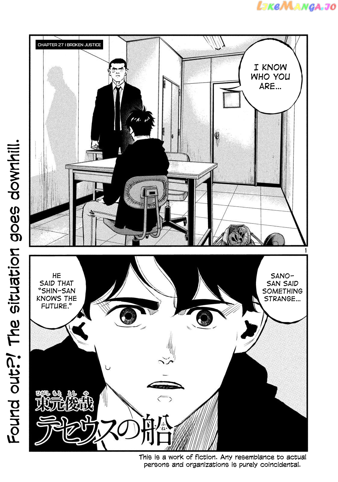 Theseus No Fune chapter 27 - page 1