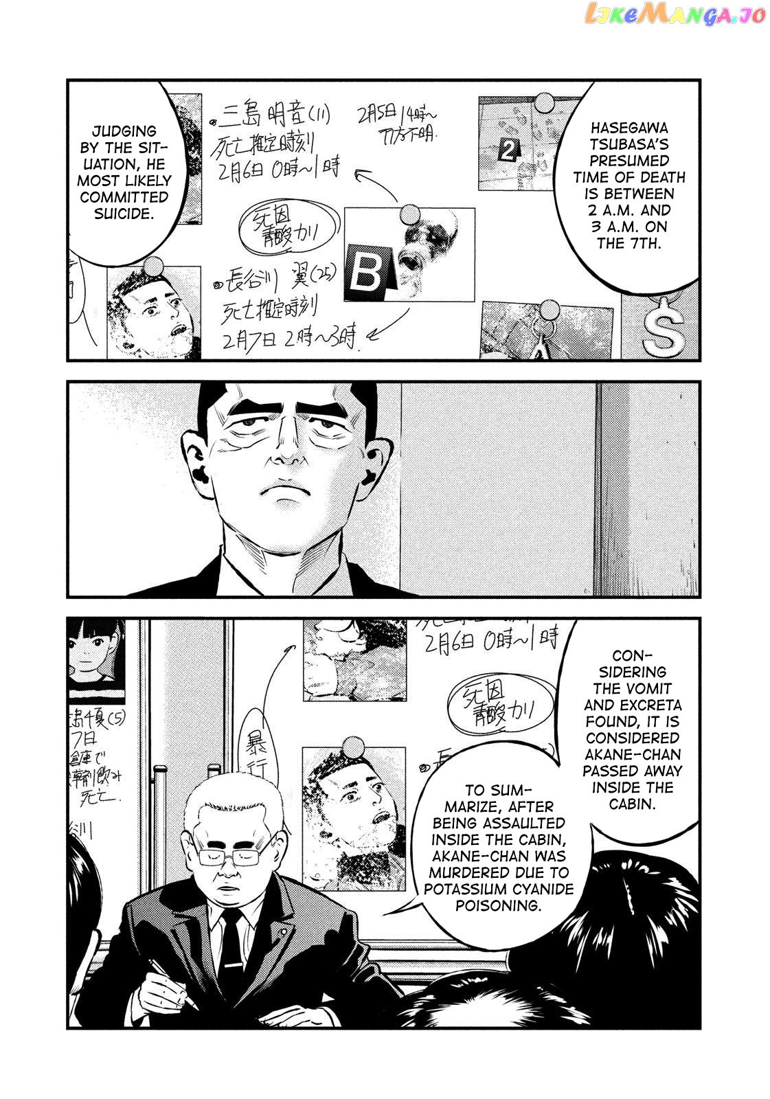 Theseus No Fune chapter 27 - page 13