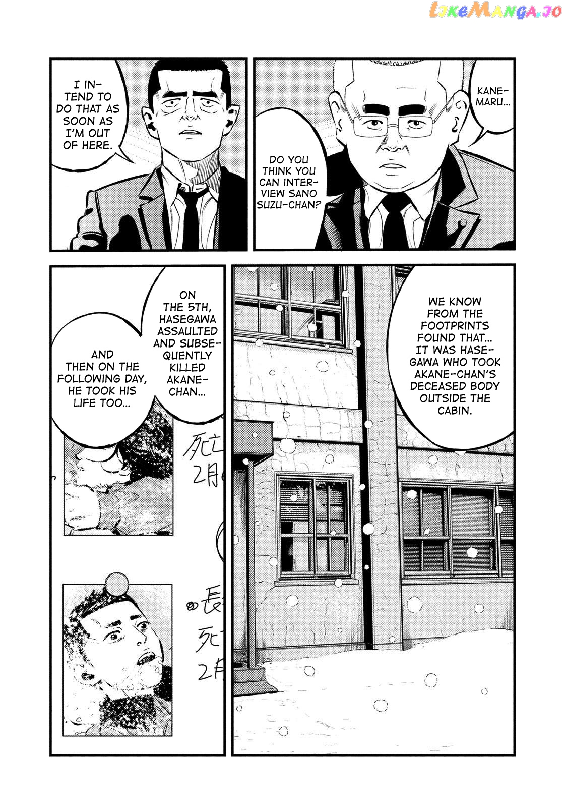 Theseus No Fune chapter 27 - page 16