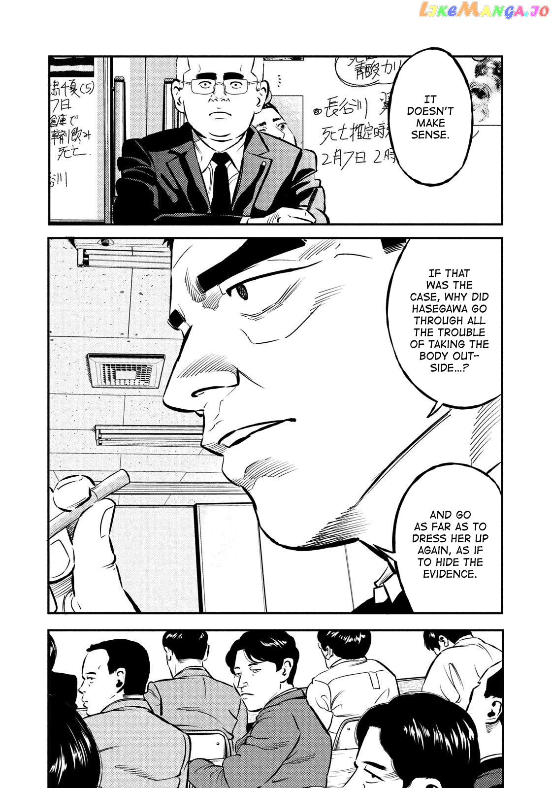 Theseus No Fune chapter 27 - page 17